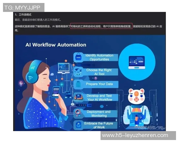 2026年3月份新闻和平精英战术分析FPX团队配合与战略执行的深度探讨